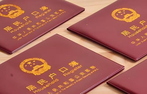 拆迁空挂户口享受拆迁政策吗?