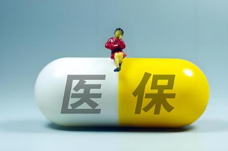 职工医保做人流手术可以报销吗?