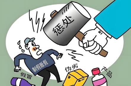 销售伪劣假冒产品怎么处罚?