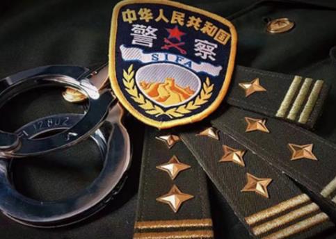 2025年中华人民共和国人民警察警衔条例修正