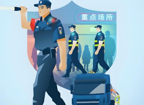 企业事业单位内部治安保卫条例2025全文