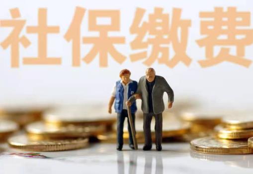 2025年社保一次性补缴最新规定