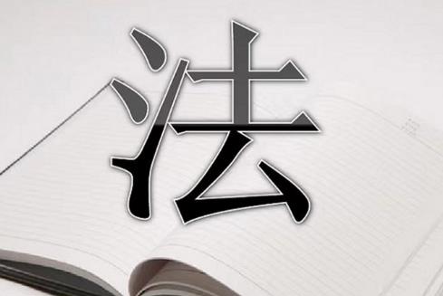 2025年中华人民共和国行政许可法修正