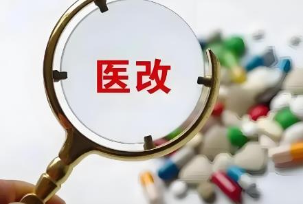医疗事故处理条例2025全文