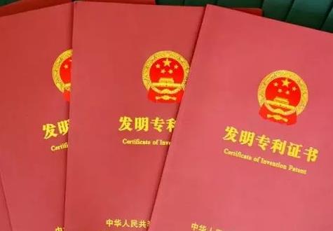 辽宁省专利条例2025全文