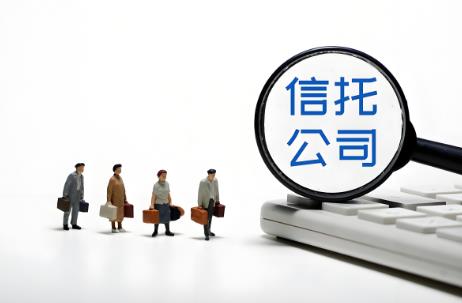 信托公司股权管理暂行办法2025全文