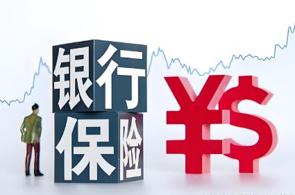 银行业保险业消费投诉处理管理办法2025全文