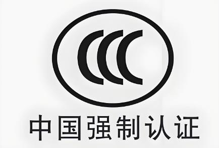 强制性国家标准管理办法2025全文