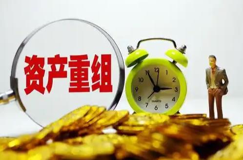 非上市公众公司重大资产重组管理办法2025修订