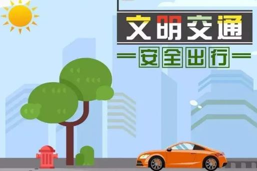珠海经济特区道路交通安全管理条例2025修正