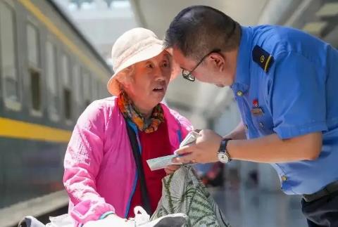 铁路旅客运输规程2025全文