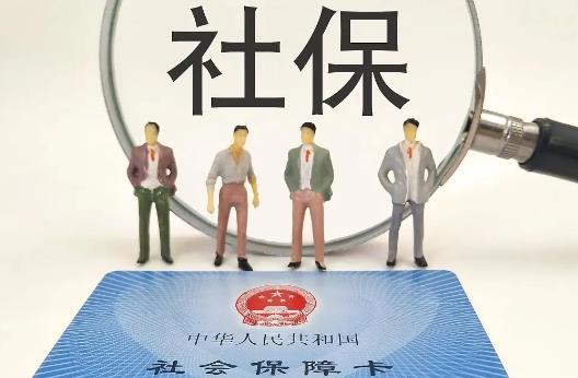 公司不缴纳社保赔偿标准2025最新