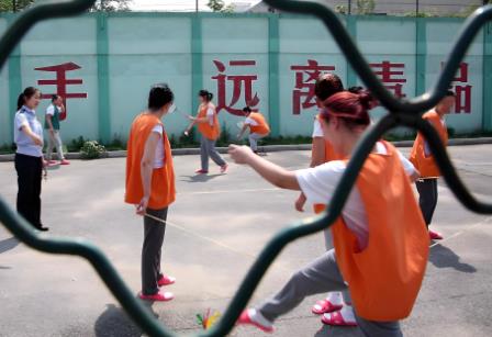 事业单位强制戒毒规定2025最新