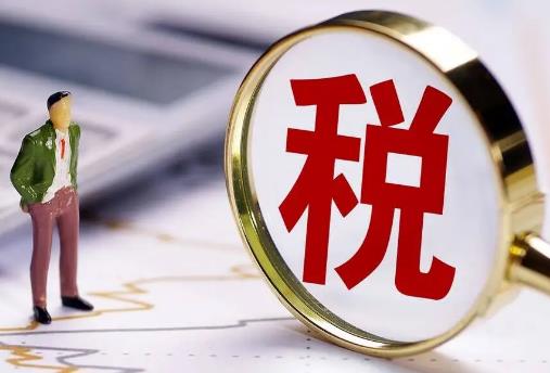 个人所得税税率表2025最新版