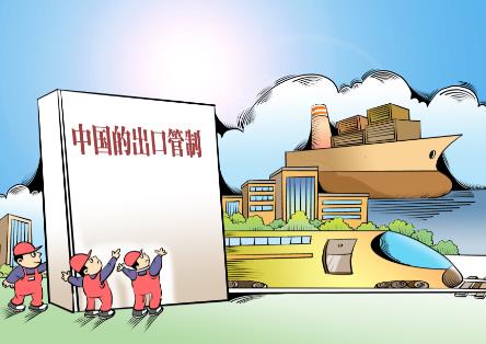 中华人民共和国两用物项出口管制条例2025全文