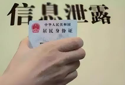 出售公民个人信息罪量刑标准2025最新