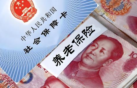 农村养老保险领取标准2025最新