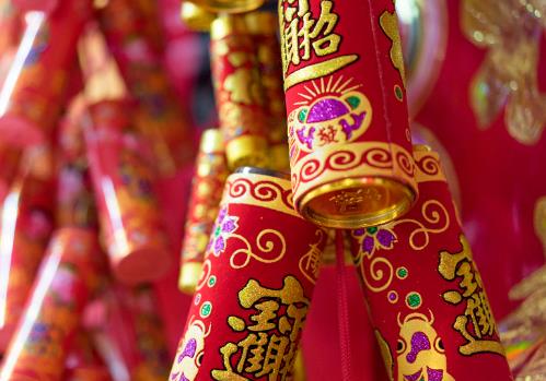 四平市烟花爆竹经营燃放管理办法2025全文