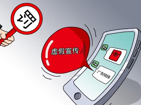 河北省网络虚假信息治理若干规定2025全文