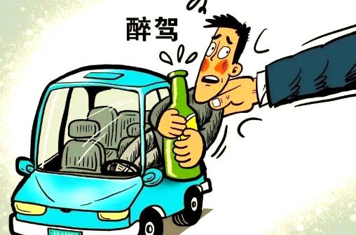 醉驾的处罚标准2025