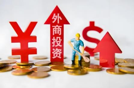 外商投资企业纠纷案件若干问题的规定(一)