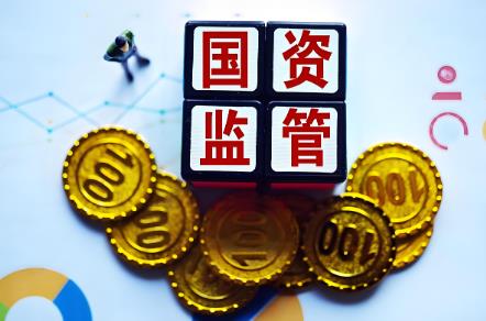 企业国有资产交易监督管理办法2025最新
