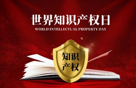 网络知识产权侵权纠纷几个法律适用问题的批复