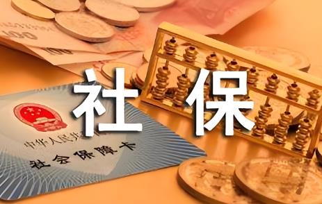 6070后一次补缴社保最新政策2025年