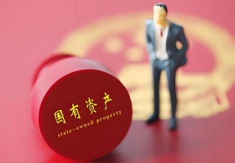 事业单位国有资产管理暂行办法2025最新版