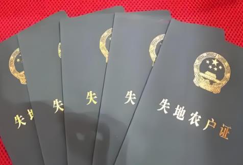 失地农民养老保险交多少年
