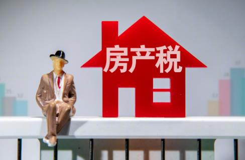房产增值税减免政策最新2025规定