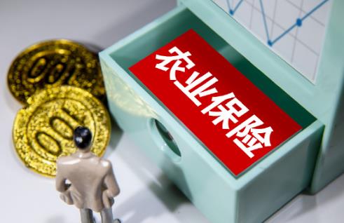 2025年农业保险保费补贴标准最新