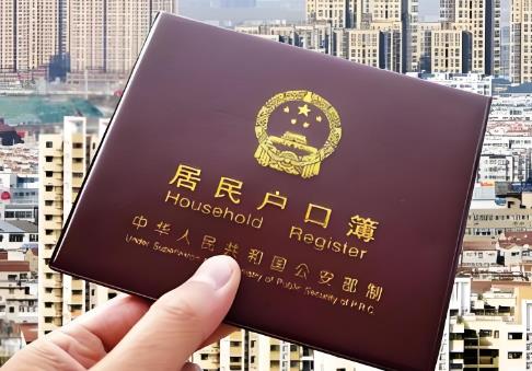 孩子落户新政策2025年