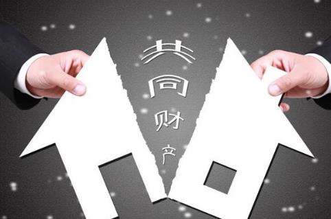 2025年夫妻共同财产新规定最新