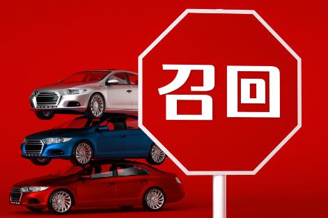 机动车排放召回管理规定2025全文