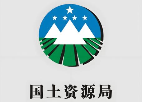 国土资源执法监督规定2025全文