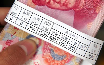 事业单位员工福利待遇制度规定2025最新