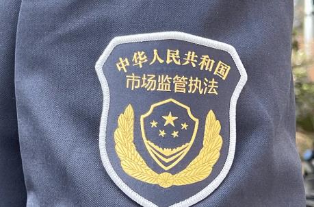 交通运输行政执法程序规定