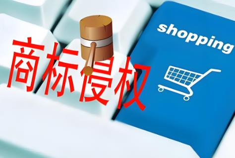 2025年商标侵权赔偿标准法律规定最新