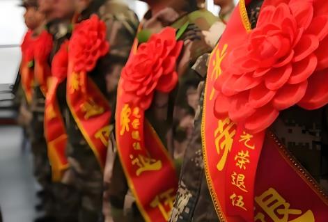 2025年退伍军人安置政策最新规定