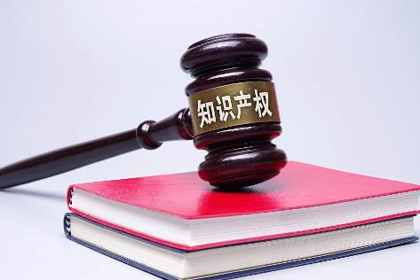 福建省知识产权保护与促进条例2025最新版