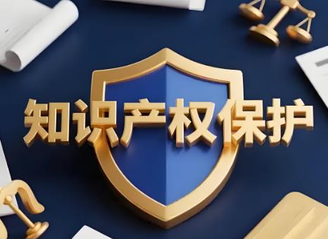 2025年合肥市知识产权保护与促进条例全文