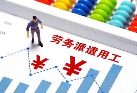 劳务派遣合同到期不续签赔偿标准2025最新