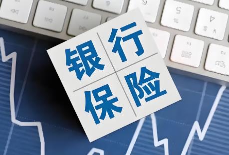 2025年银行保险机构数据安全管理办法最新