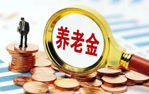 2025年贵州农村养老保险缴费标准和领取标准