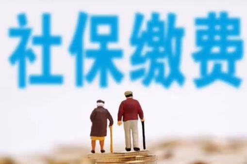 6070后社保补缴新规定2025年