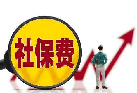 2025年退休年龄社保缴费规定最新