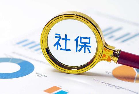 60/70/80后社保一次性补缴新规2025年