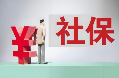 广东灵活就业人员社保2025年缴费标准