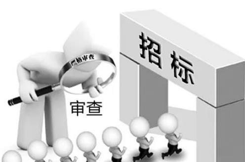 2025年工程建设项目货物招标投标办法全文